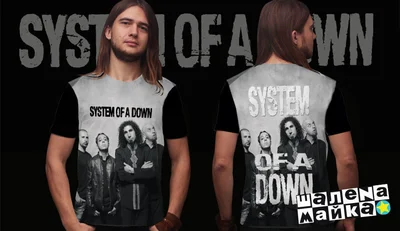 Футболки с полной запечаткой: System of a down